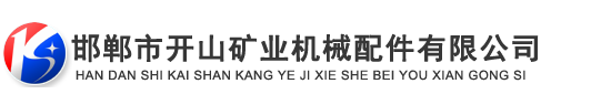 电力金具